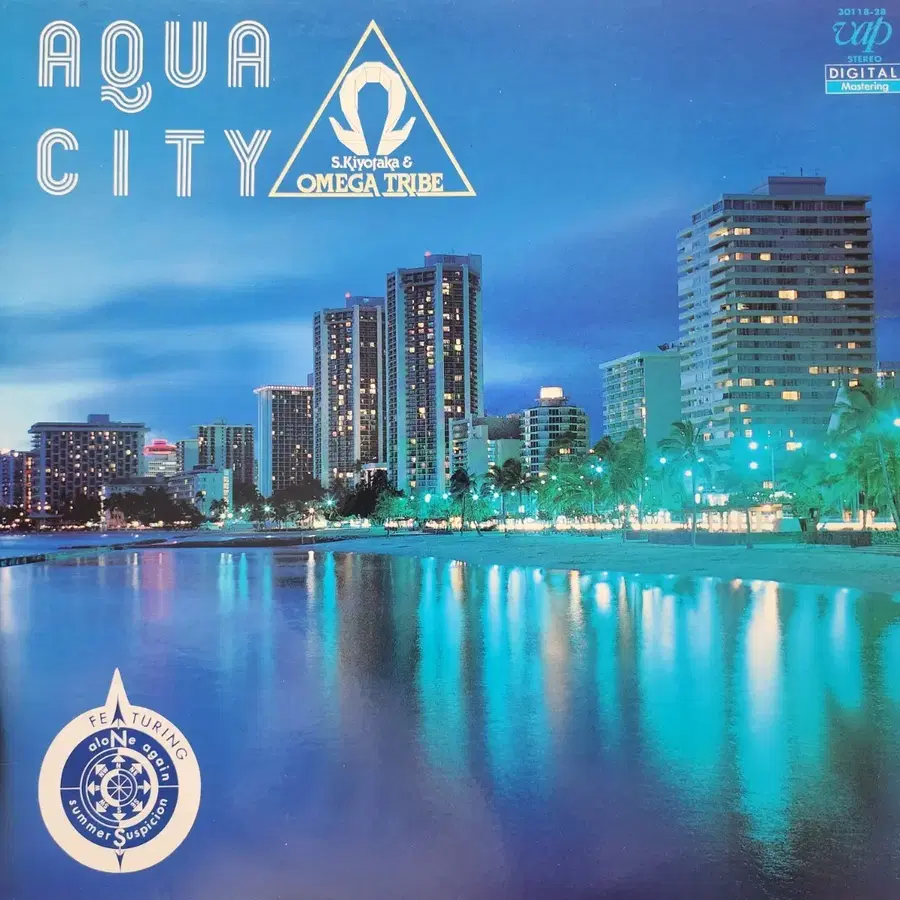 명반 추천 시티팝 오메가 트라이브 Omega Tribe Aqua City LP스기야마 키요타카 & 오메가 트라이브가 1983년에 발표한