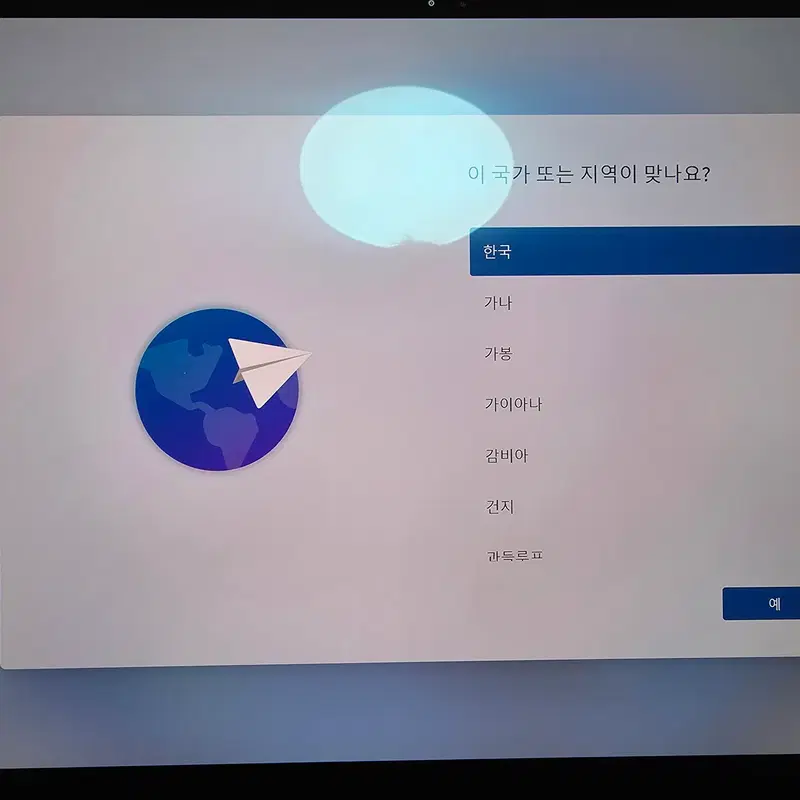 갤럭시북 5프로 14인치 512gb