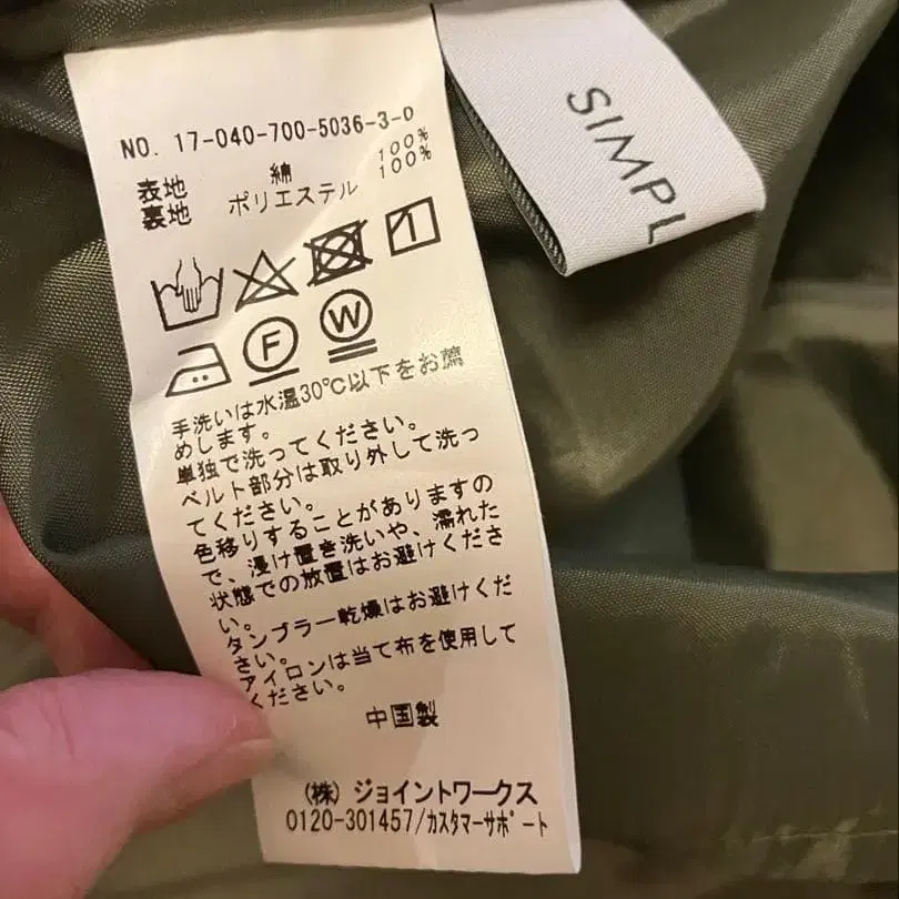 3번째 상품 이미지