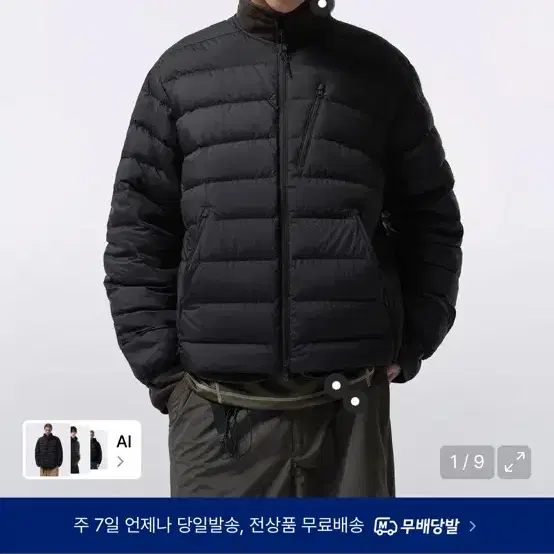 무신사 라운드 넥 라이트 다운 재킷 블랙 XL