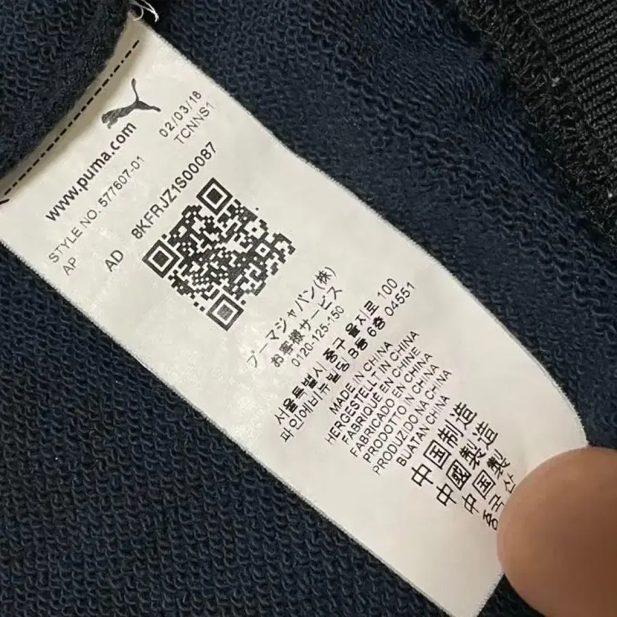 8번째 상품 이미지