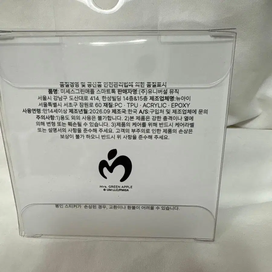 2번째 상품 이미지