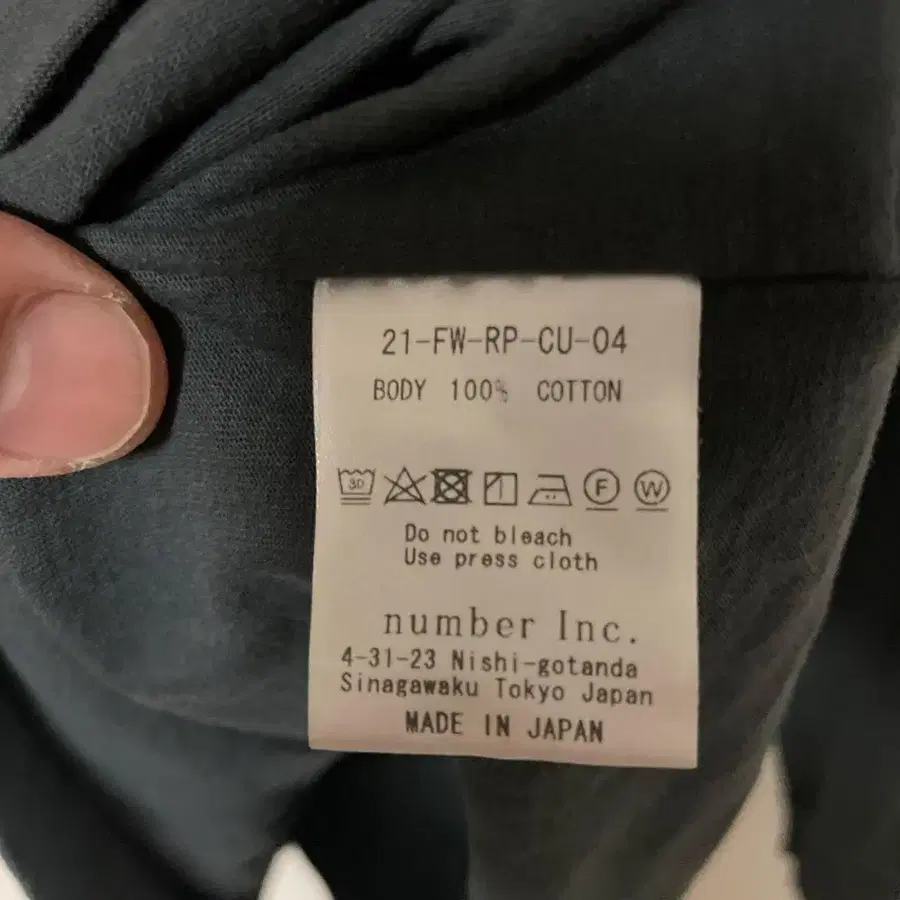 7번째 상품 이미지