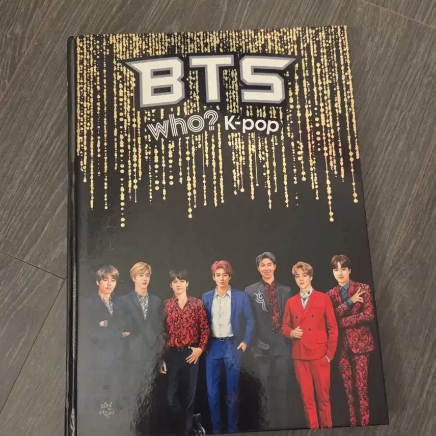 Who? BTS K-Pop 書籍