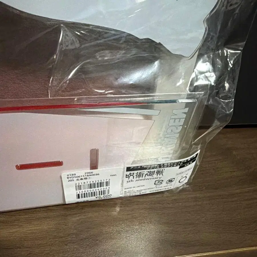 5번째 상품 이미지