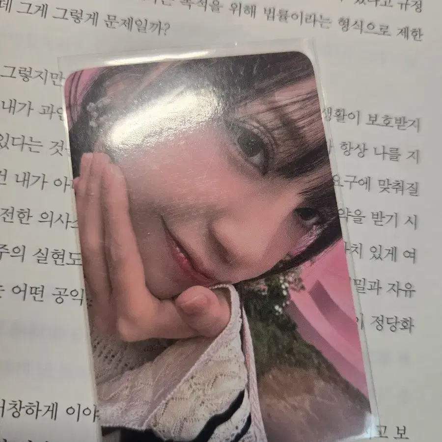 정은지 케타포 포카 얼빡