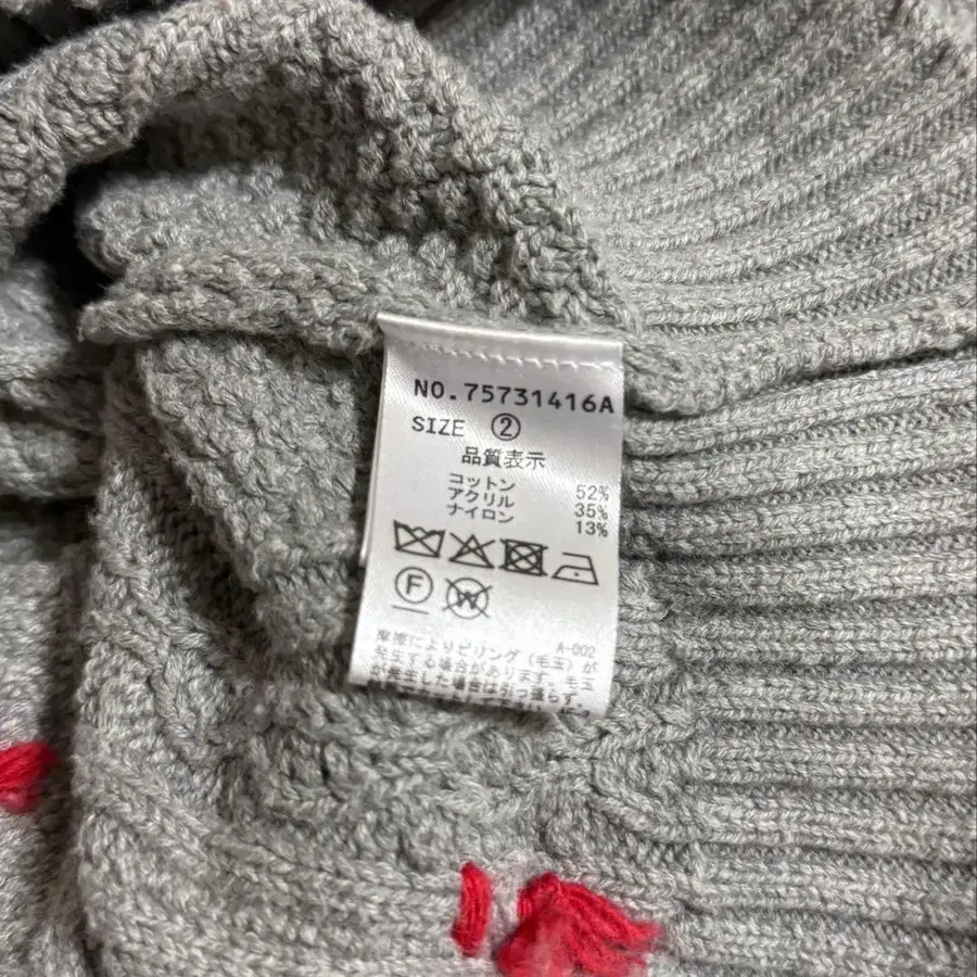 8번째 상품 이미지