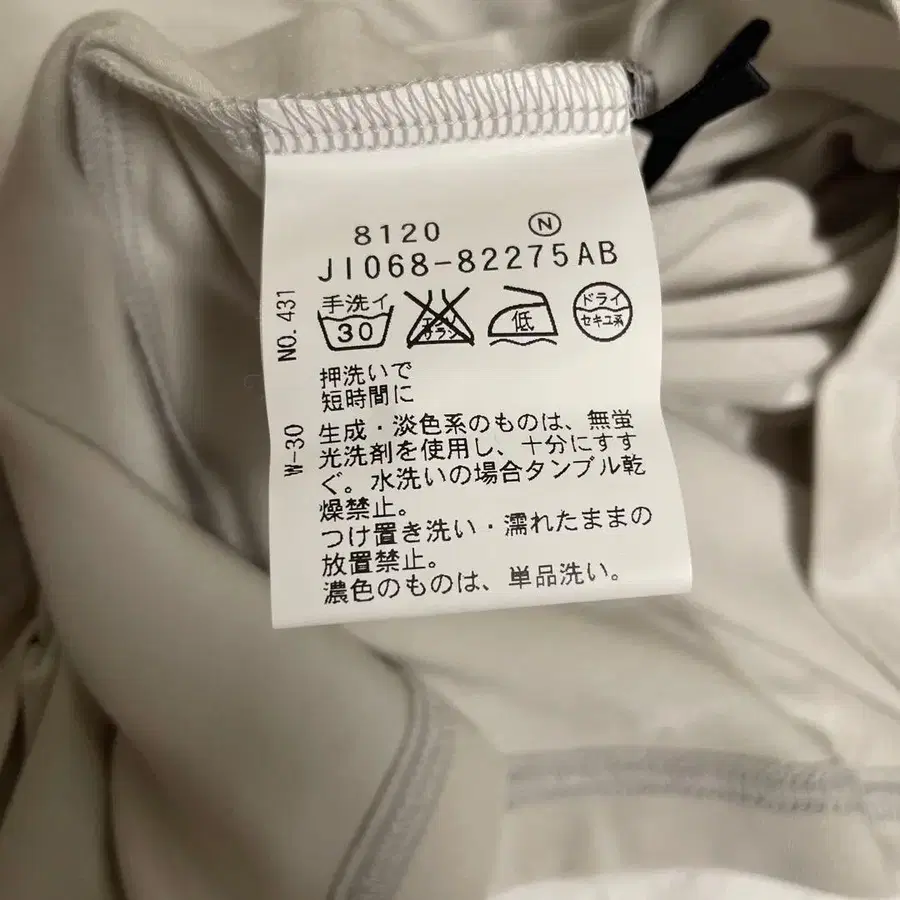 12번째 상품 이미지