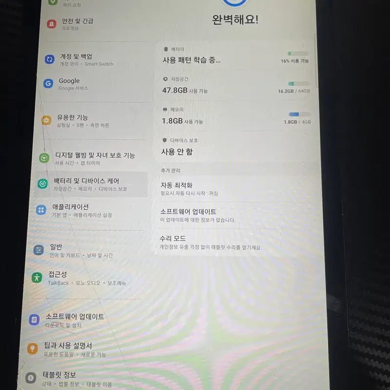 삼성 갤럭시탭 s6 lite