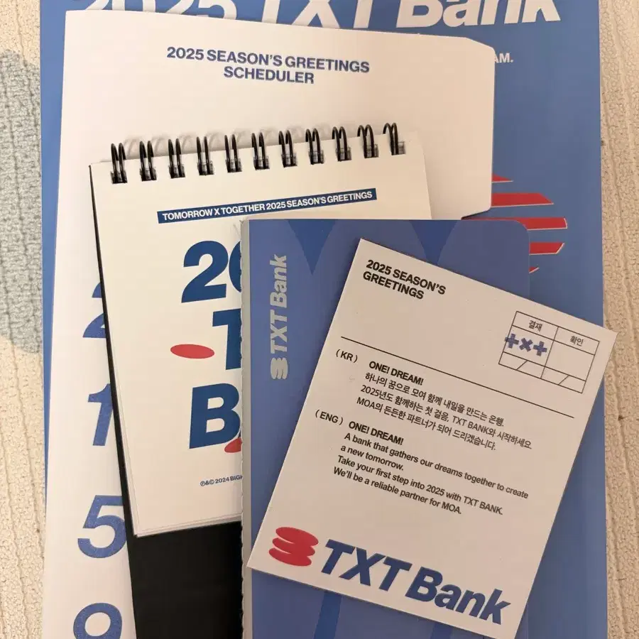 급처) 투바투 2025시그