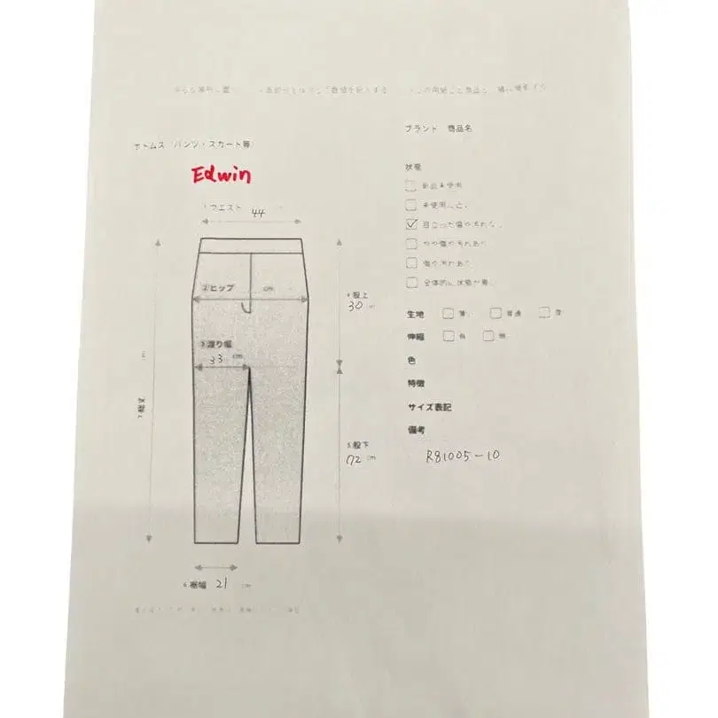 9번째 상품 이미지