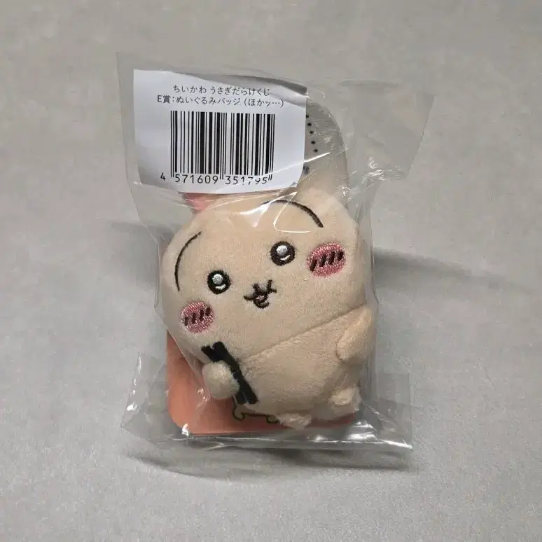 치이카와 우사기 투성이 쿠지 E상 젓가락