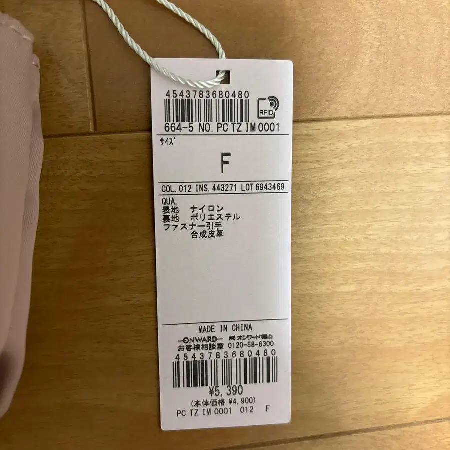 4번째 상품 이미지