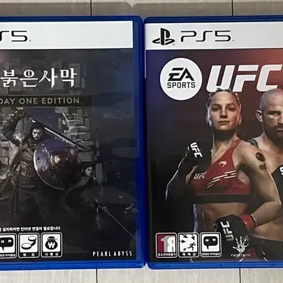 PS5 몬스터헌터 와일즈, 붉은사막, UFC5, WWE 2K23
