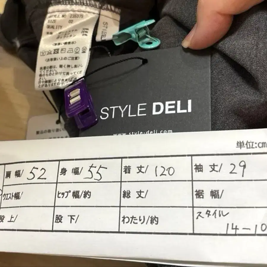 2번째 상품 이미지