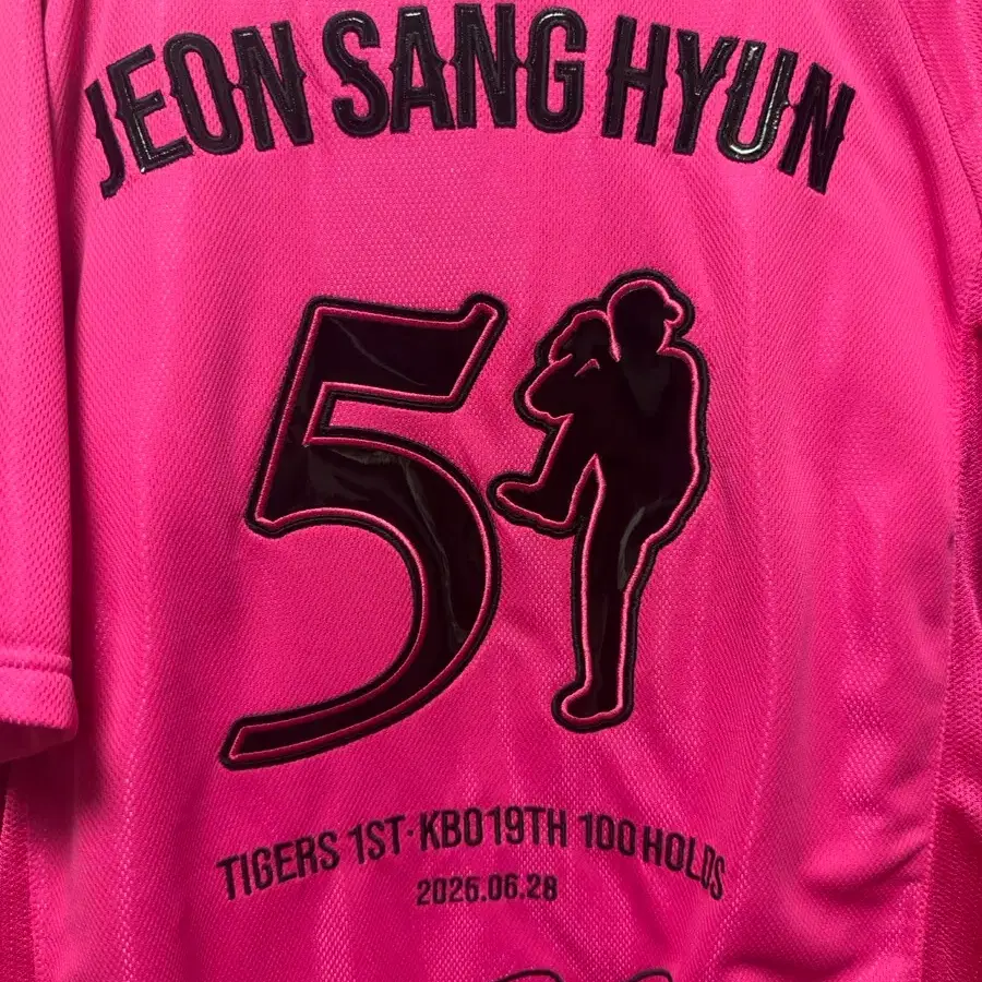 전상현 홀드 유니폼 105 사이즈 판매합니다