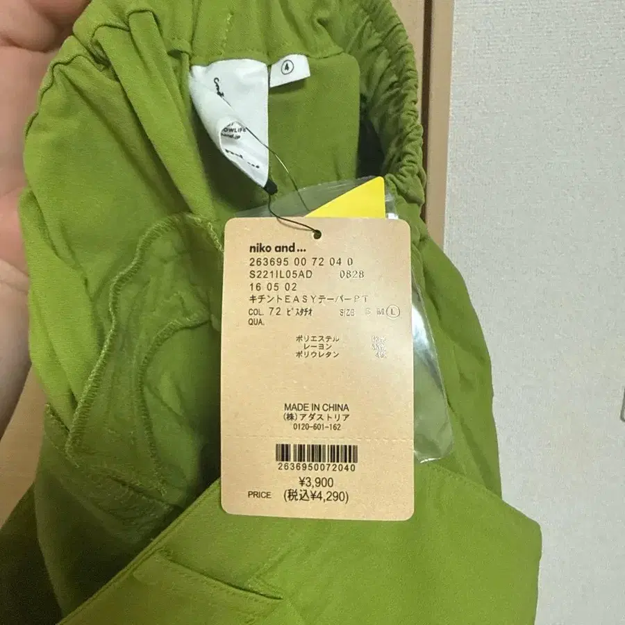 4번째 상품 이미지