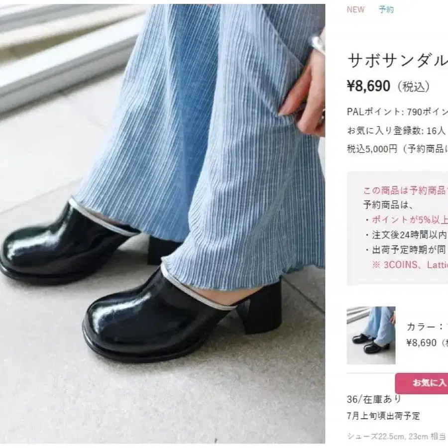 2번째 상품 이미지