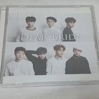 BTOB 비투비 일본앨범 DEAR BRIDE | 음반/영상물 | 번개장터 중고거래