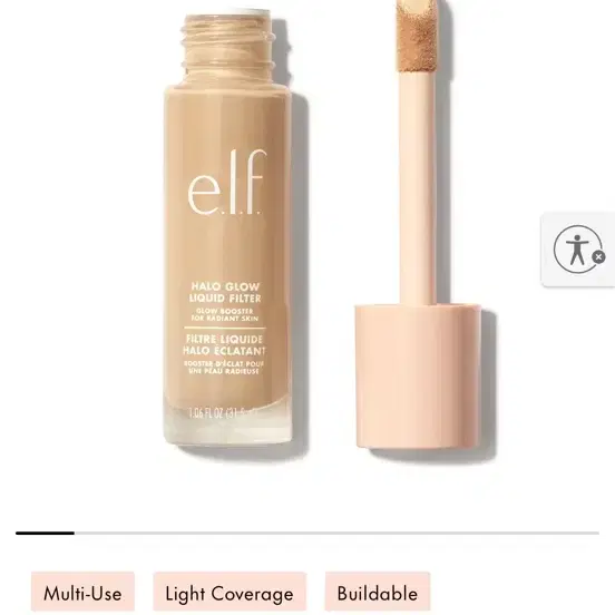 E.L.F. 헬로 글로우 리퀴드 필터