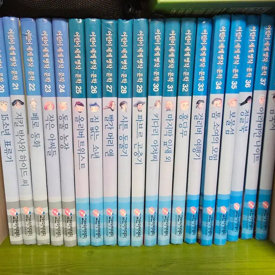 어린이 세계 명작 문학 전집 64권