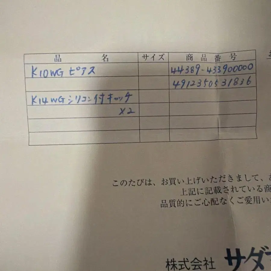 7번째 상품 이미지