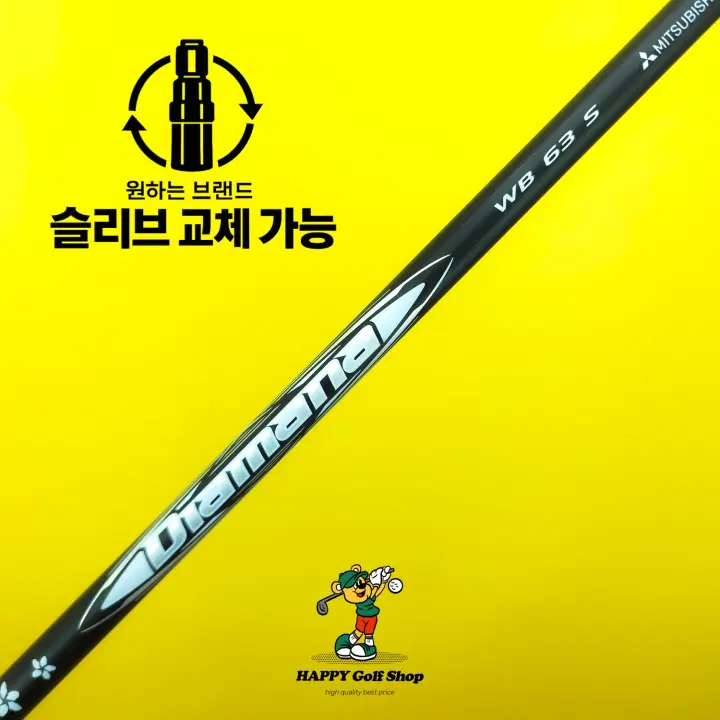 미쓰비시 디아마나 WS 63S 드라이버 샤프트 강도 S 테일러메이드 슬리