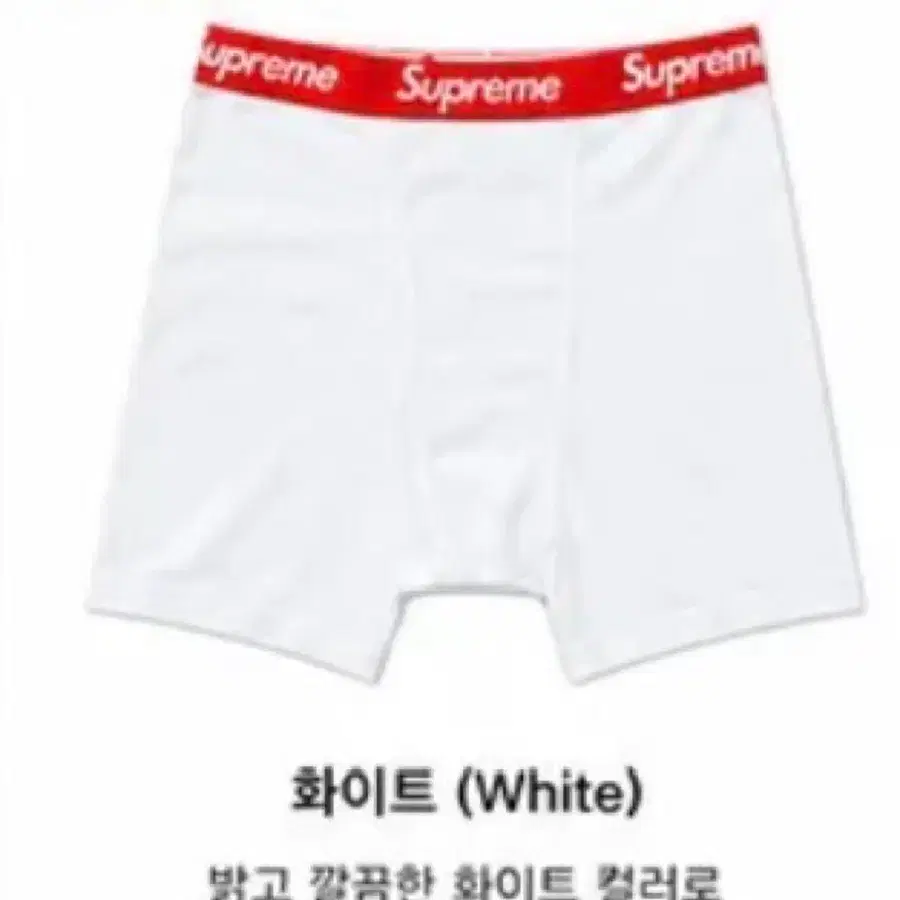 슈프림 팬티