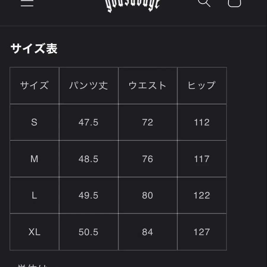 7번째 상품 이미지