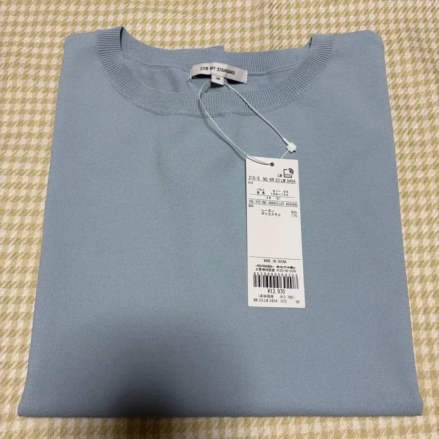 6번째 상품 이미지