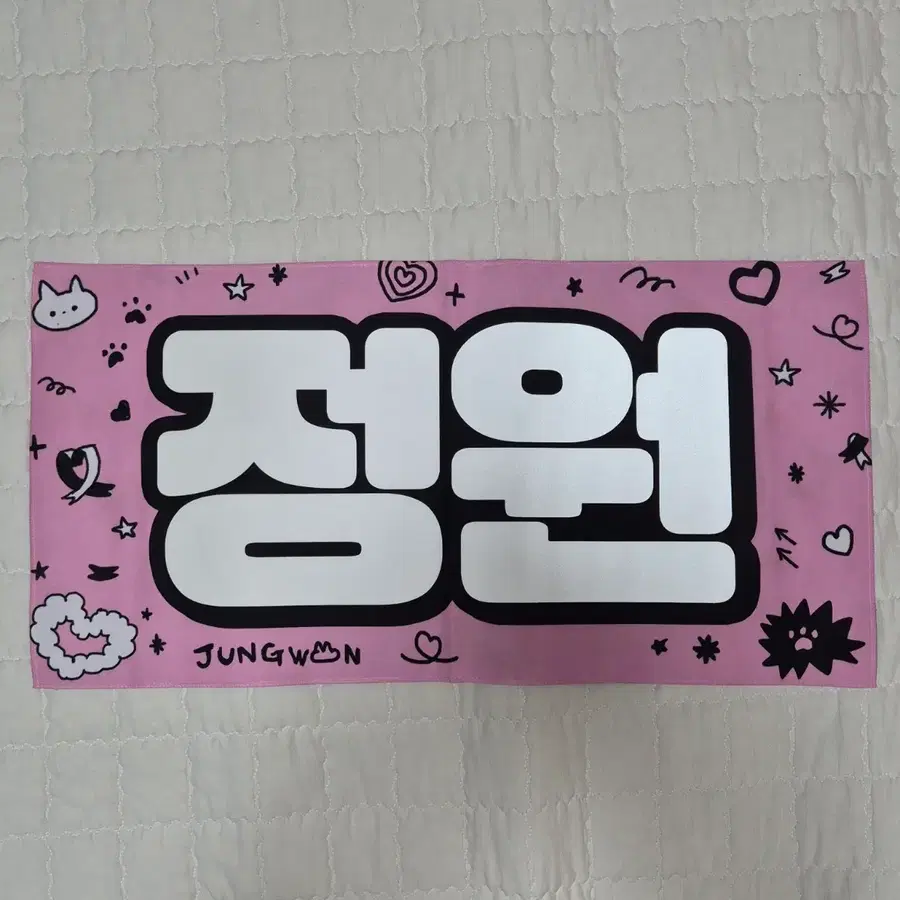 미사용) 엔하이픈 정원 슬로건 양도
