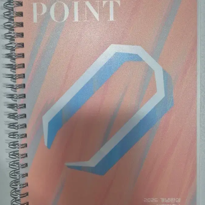 새책)2026 홍준용 개념완성 생명과학  PIN POINT 미니북