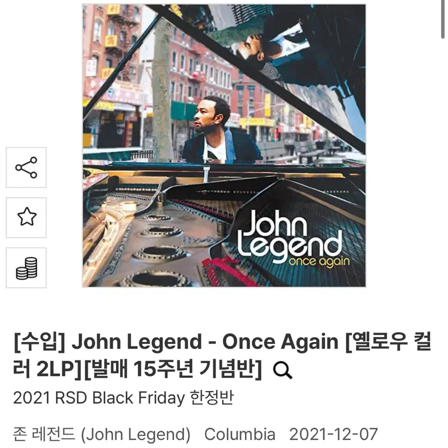 새상품) John Legend - Once Again 옐로우 컬러 2LP 15주년