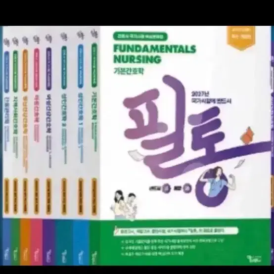 27 법규 필통 구해요