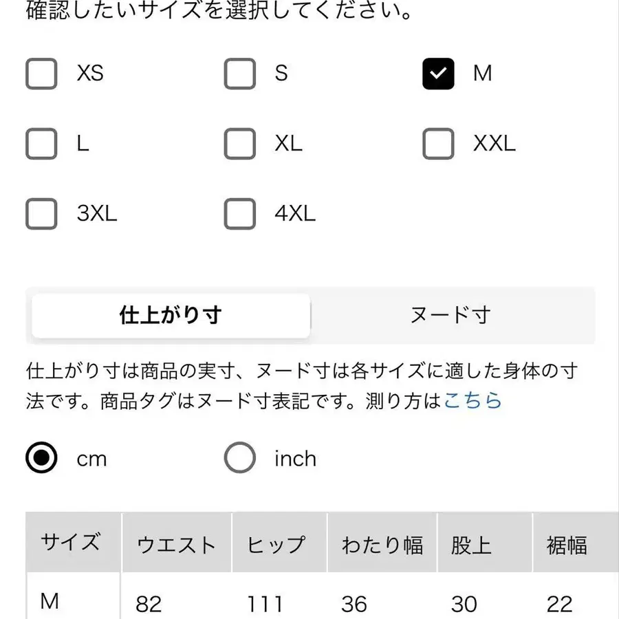 6번째 상품 이미지