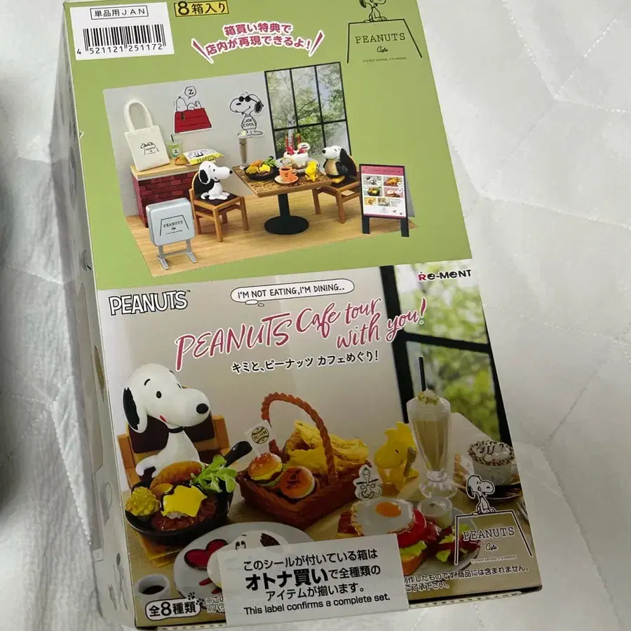 단종 미개봉 스누피 리멘트 너와함께 카페투어