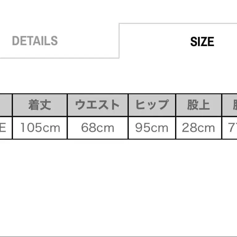 8번째 상품 이미지