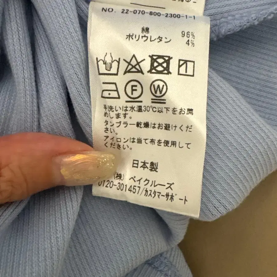 3번째 상품 이미지