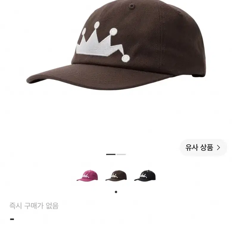 ストゥーシーベントクラウンロープロキャップブラウンstussyボールキャップ