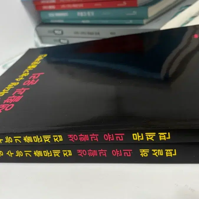 2026 마더텅 생활과윤리 수능기출문제집