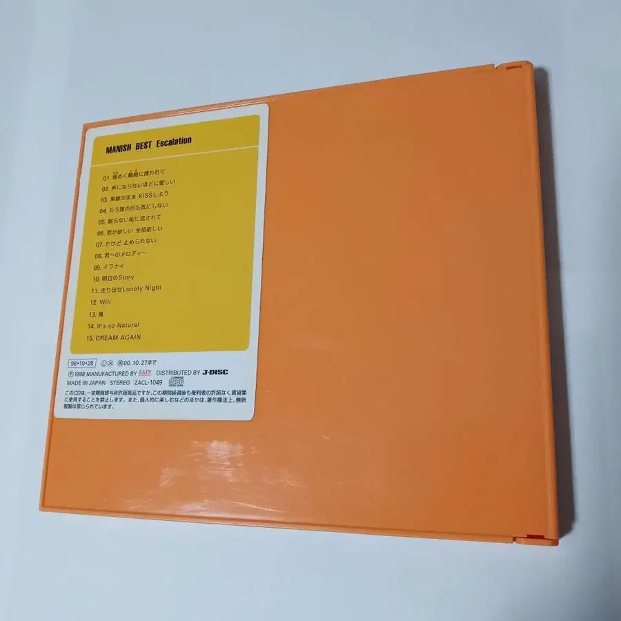 2번째 상품 이미지