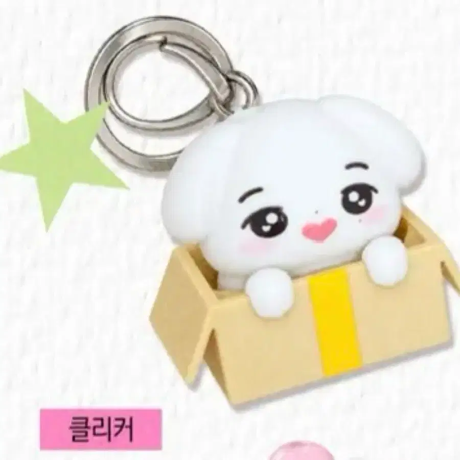 알파드라이브원 상현 비공굿 키캡 키링 양도