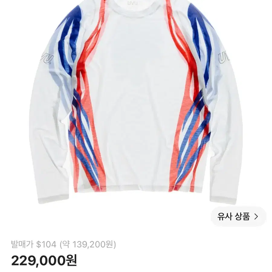 UVU 시카고 롱슬리브 러닝 탑 화이트