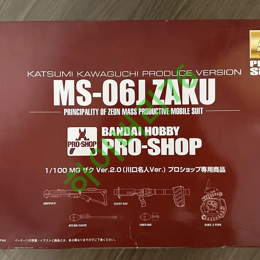 반다이 MG MS-06J 자쿠 Ver.2.0 카와구치 카츠미 프로샵 한정