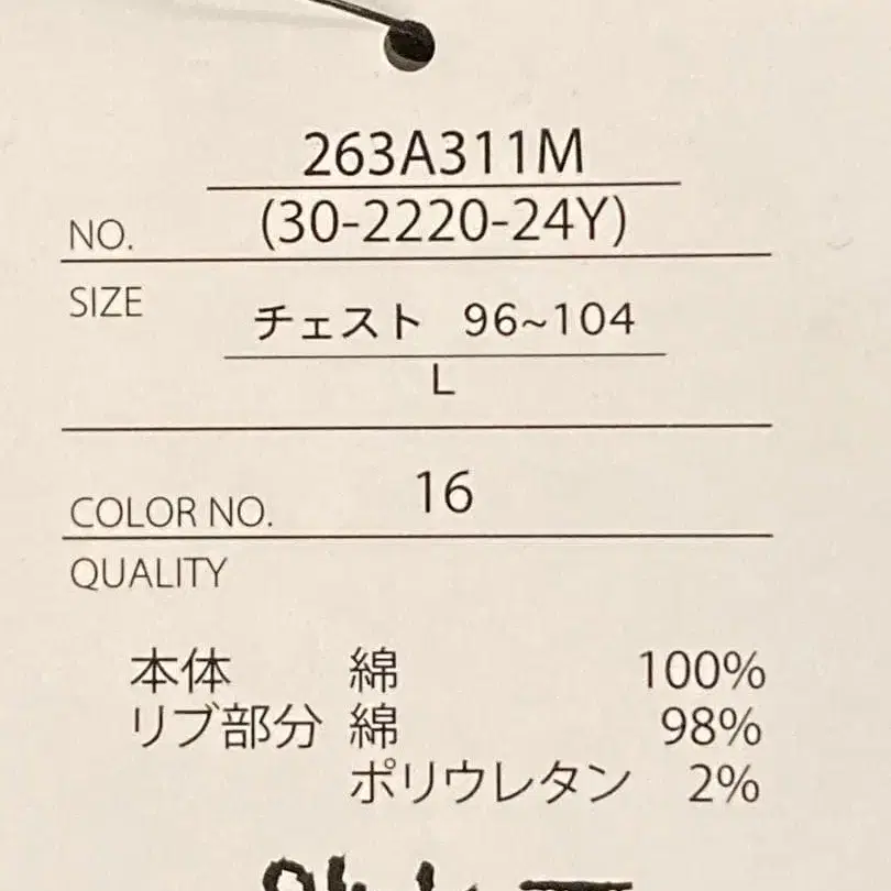 5번째 상품 이미지
