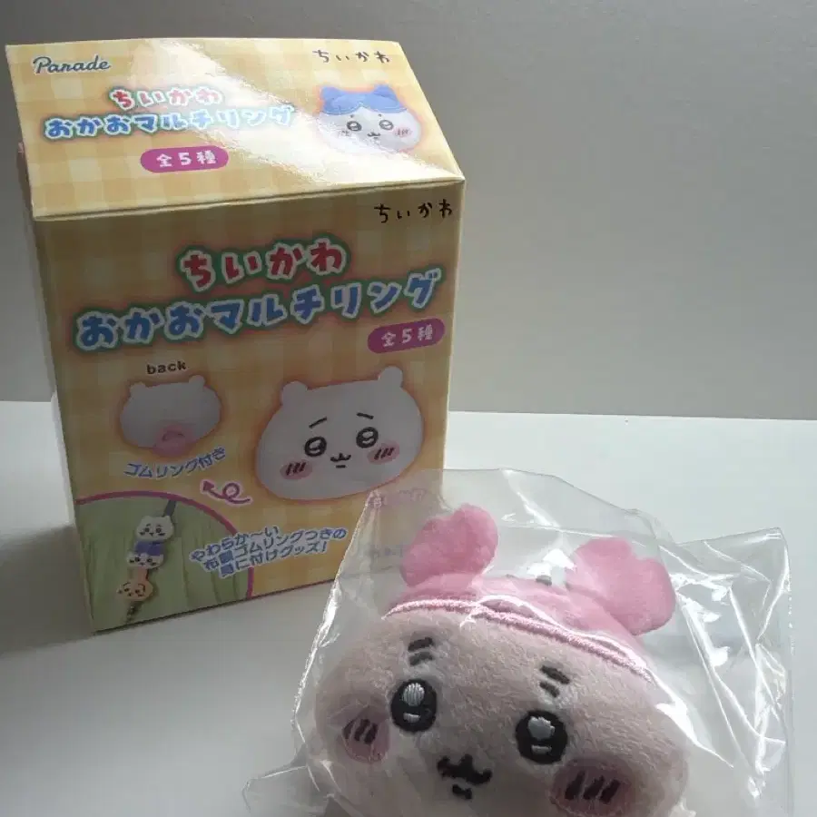 먼작귀 카니 멀티링