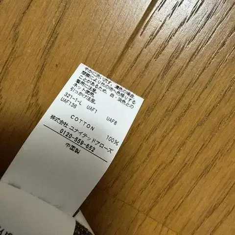 7번째 상품 이미지
