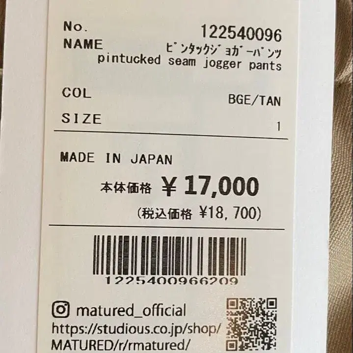 8번째 상품 이미지