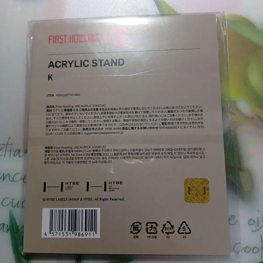 3번째 상품 이미지