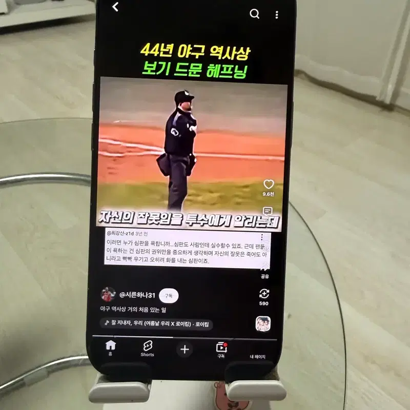 아이폰17프로 256기가 배터리100
